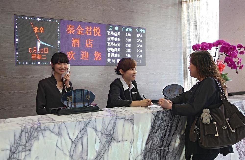 Joy Qinjin Hotel - Xi'An Сіань Екстер'єр фото