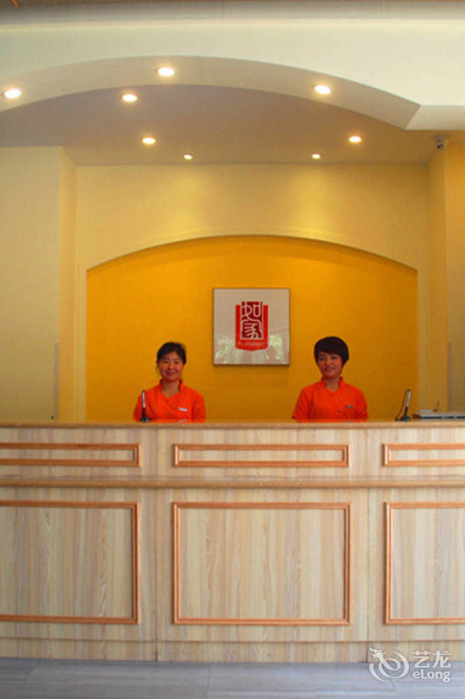 Joy Qinjin Hotel - Xi'An Сіань Екстер'єр фото