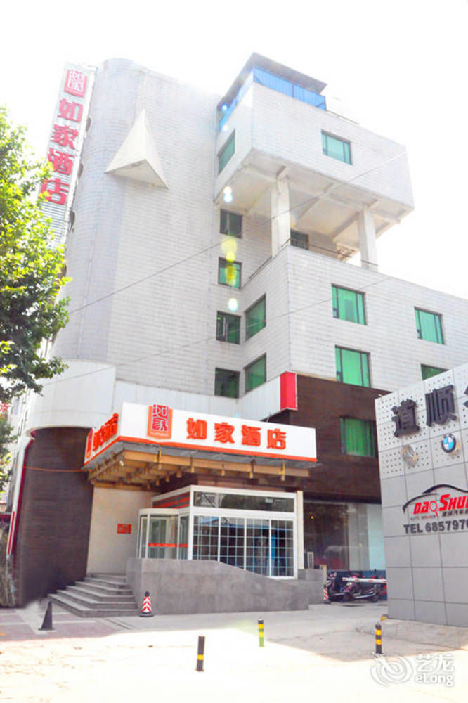 Joy Qinjin Hotel - Xi'An Сіань Екстер'єр фото