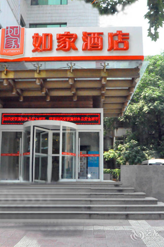 Joy Qinjin Hotel - Xi'An Сіань Екстер'єр фото